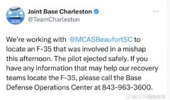 美军居然把这个丢了，正紧急发帖讨线索......