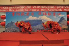 南非开普敦华侨华人与当地民众共庆重阳节