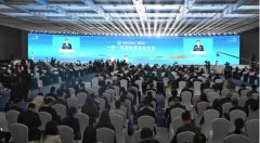 2023“一带一路国际商协会大会”开幕式暨会长大会在福州举行