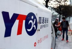 圆通副总裁被立案